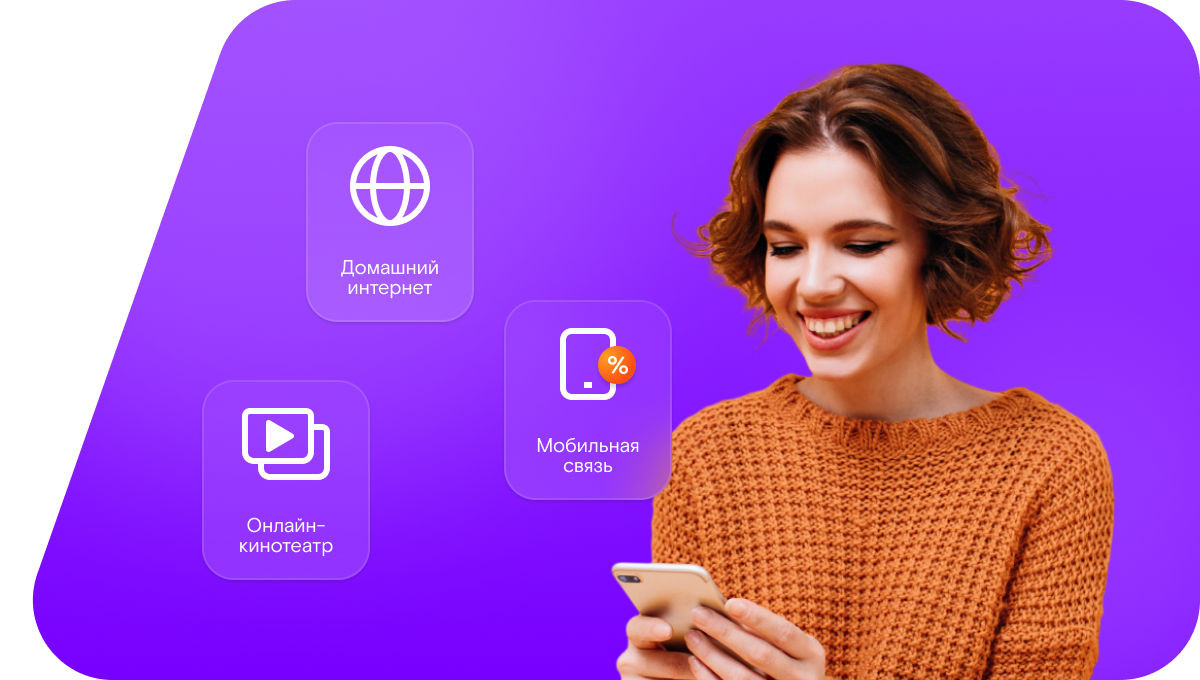 Промо-тарифы Ростелеком в село Харбалах (Республика Саха (Якутия))